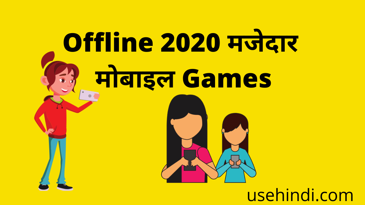 Best Games for Android offline