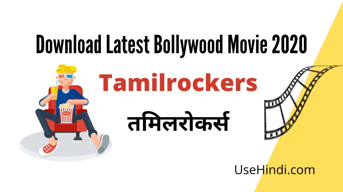 Tamilrockers movies