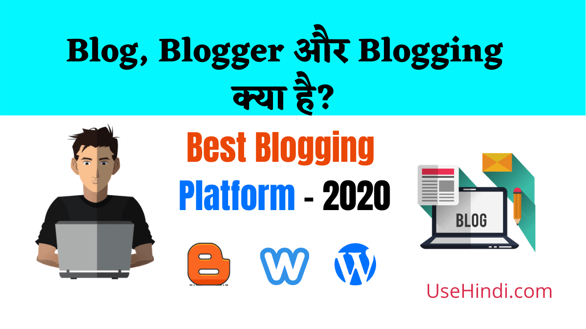 Best Blogging Platform