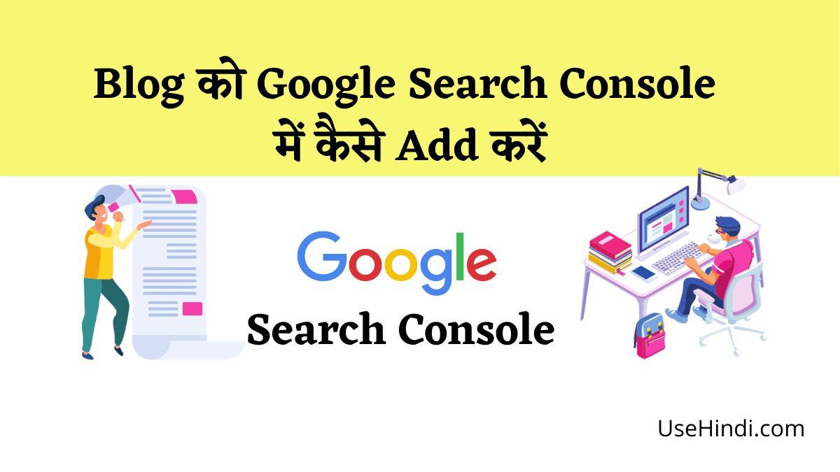 Add Website in Google Search Console