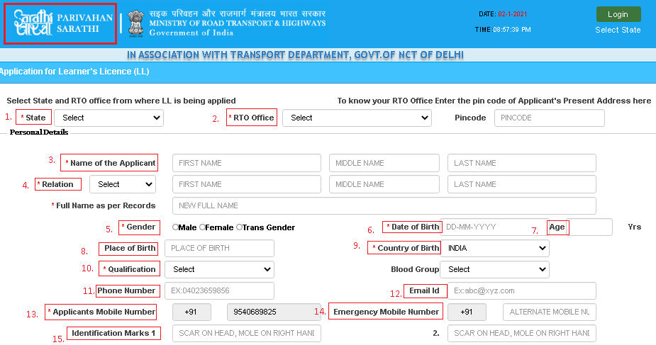 DL Learning Form in Hindi