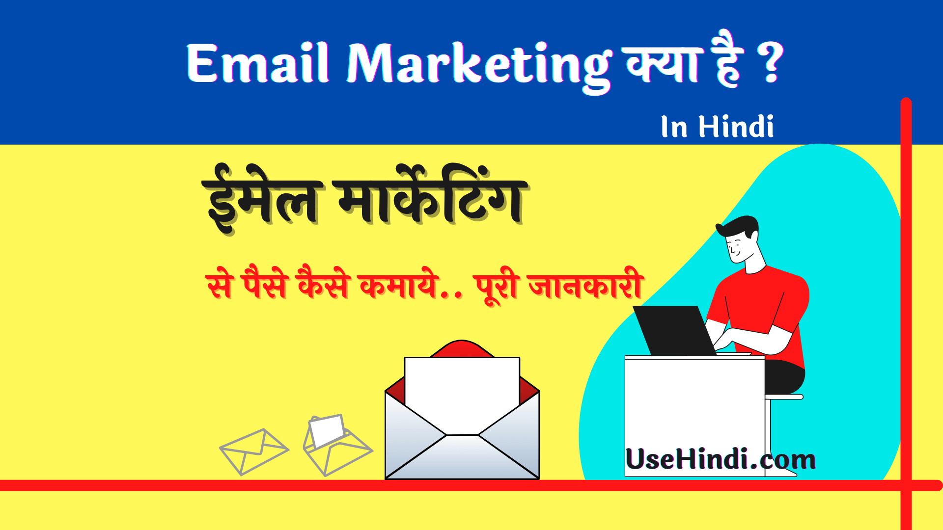 Email Marketing Kya hai