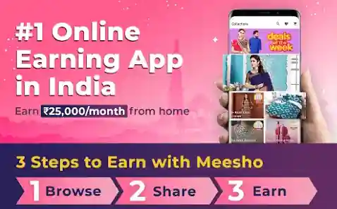 meesho paise kamane wala app