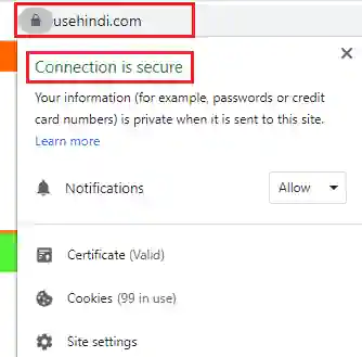 SSL Certificate in Hindi