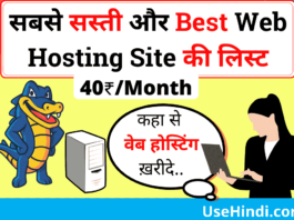 Best Web Hosting site