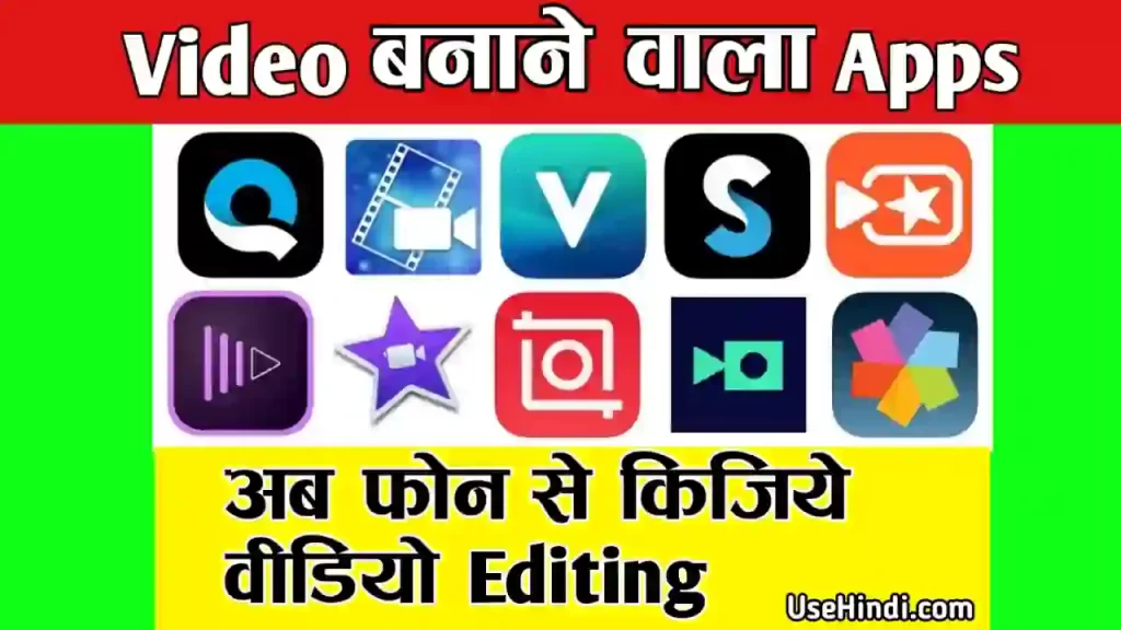 Video banane wala apps