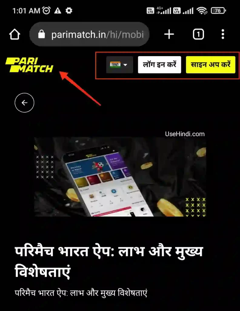 paisa kamane wala new app 2023
