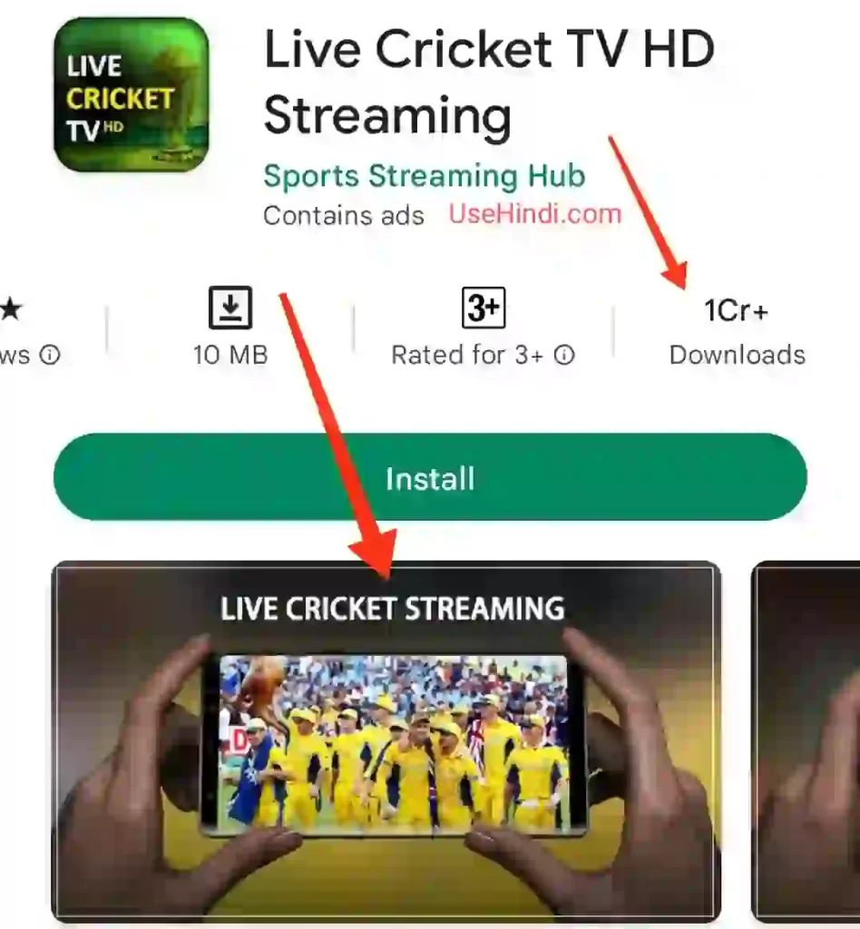 live cricket dekhne wala apps hd