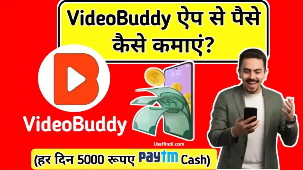 videobuddy app apk download