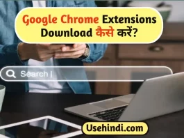 Google chrome Extensions download